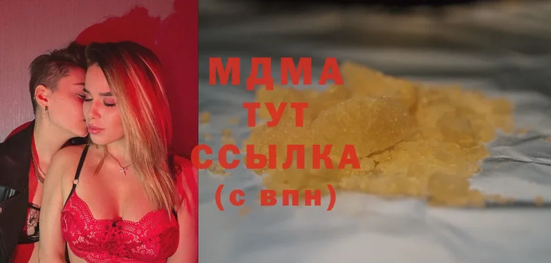 hydra ссылка  хочу   Алейск  MDMA Molly 